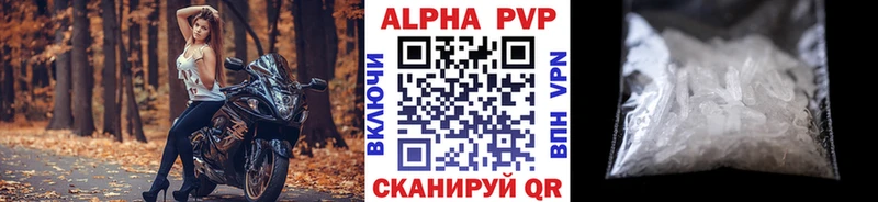 Купить закладку Удомля Марихуана  СОЛЬ  Гашиш  Мефедрон 