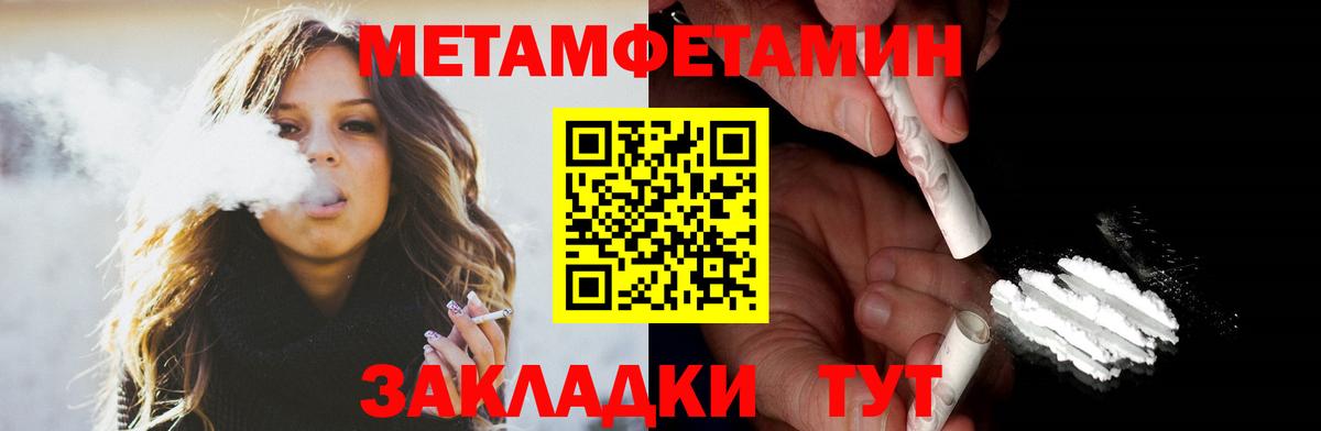 Амфетамин Розовый  Вход с VPN  Amphetamine  Удомля 
