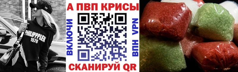 Альфа ПВП крисы CK  кракен зеркало  Удомля 