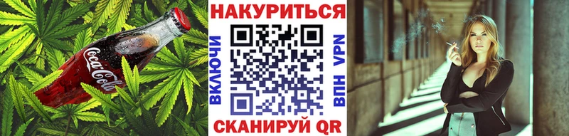ОМГ ОМГ зеркало Удомля Cannafood конопля