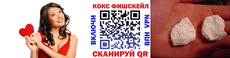 КОКАИН Перу  ссылка на мегу ТОР  Удомля 