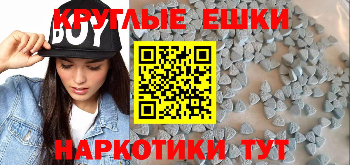 ЭКСТАЗИ 300 mg  Экстази Punisher  Удомля  Экстази  Вход с VPN 