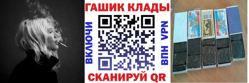 мега как войти  Удомля  ГАШ 40% ТГК 
