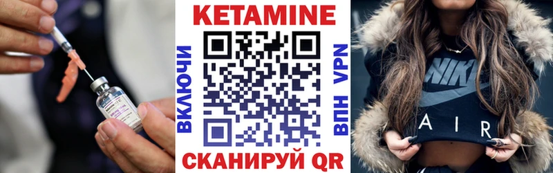 где купить наркоту  Удомля  КЕТАМИН ketamine 
