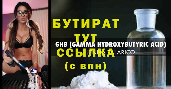 мет Аркадак