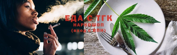 марихуана Арсеньев