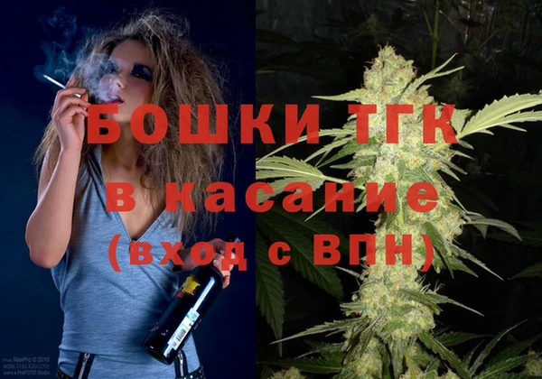 герыч Армянск