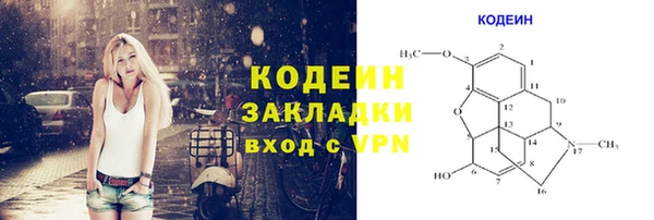 тгк Балахна