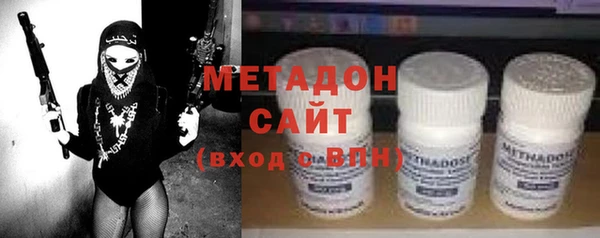 герыч Армянск