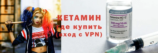 марихуана Арсеньев