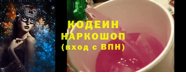 марихуана Арсеньев