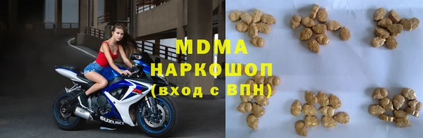 герыч Армянск