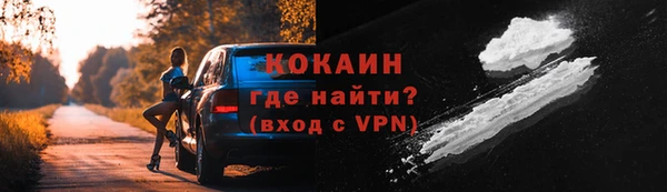 гашиш Каменногорск