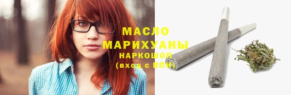 марихуана Арсеньев