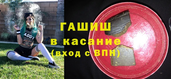 марихуана Арсеньев