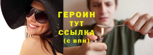 марихуана Арсеньев