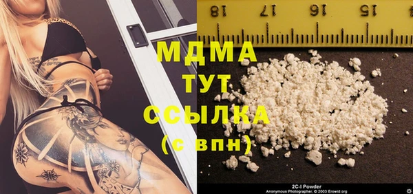 дурь Каменск-Шахтинский