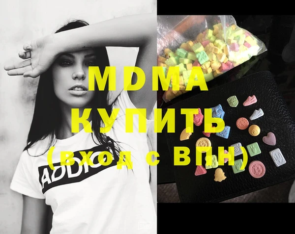 марихуана Арсеньев