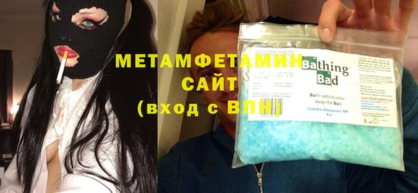 мет Аркадак