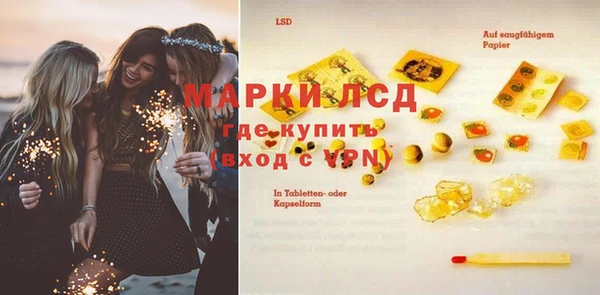 марихуана Арсеньев