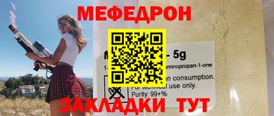 дурь Можайск