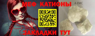мефедрон VHQ Моздок