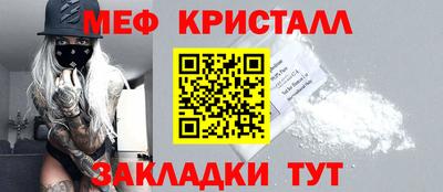 таблы Можга