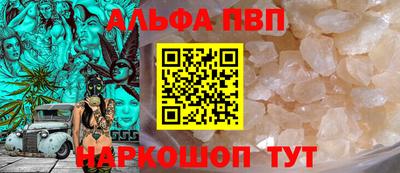 дурь Можайск