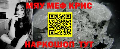 мефедрон VHQ Моздок