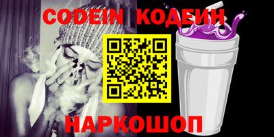 кокаин Керчь