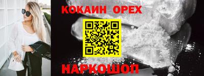 мефедрон VHQ Моздок
