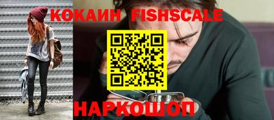 мефедрон VHQ Моздок