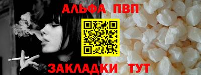 мефедрон VHQ Моздок