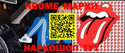 мефедрон VHQ Моздок