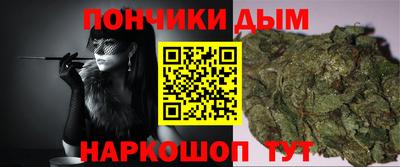 дурь Можайск