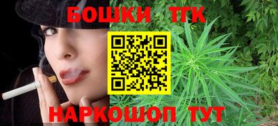 таблы Можга
