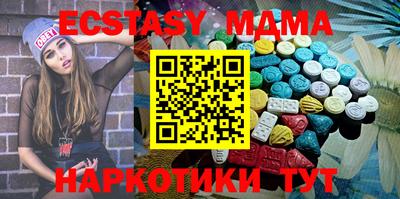 дурь Можайск