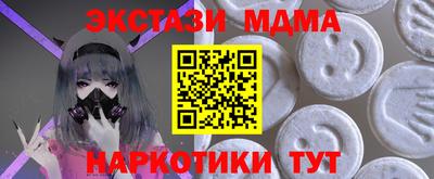 дурь Можайск