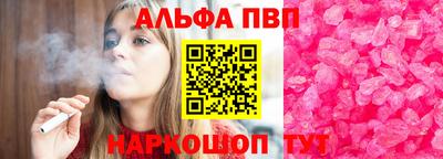 таблы Можга