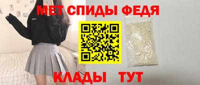 мефедрон VHQ Моздок