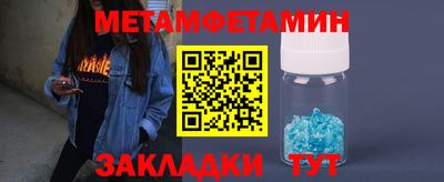 таблы Можга