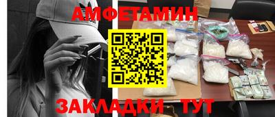 таблы Можга