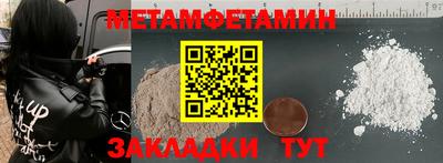 мефедрон VHQ Моздок