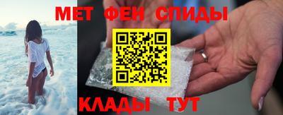 мефедрон VHQ Моздок