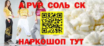 таблы Можга