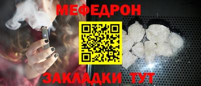 мефедрон VHQ Моздок