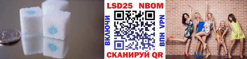 сколько стоит  Удомля  ЛСД экстази кислота 