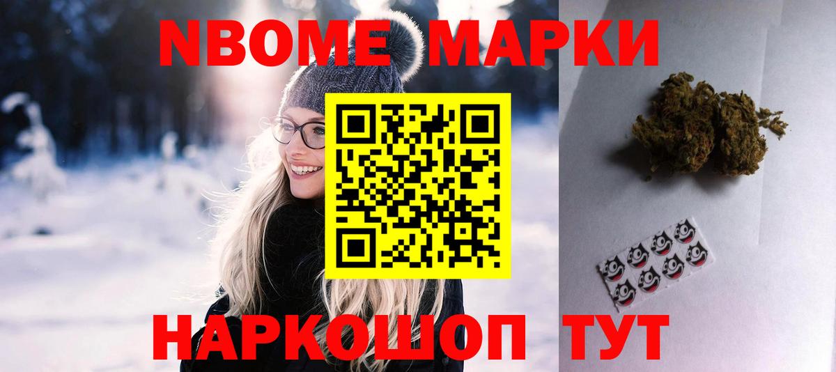 ОМГ ОМГ ССЫЛКА  ЛСД экстази  LSD-25 экстази ecstasy  Вход с VPN  LSD-25 экстази кислота  Удомля 