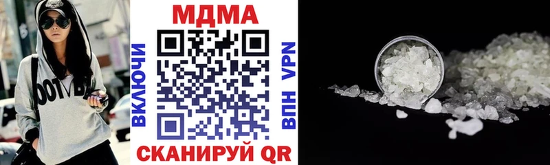 MDMA молли  Удомля 