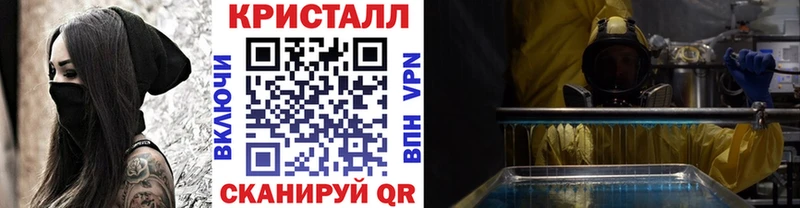МЕТАМФЕТАМИН Декстрометамфетамин 99.9% Удомля